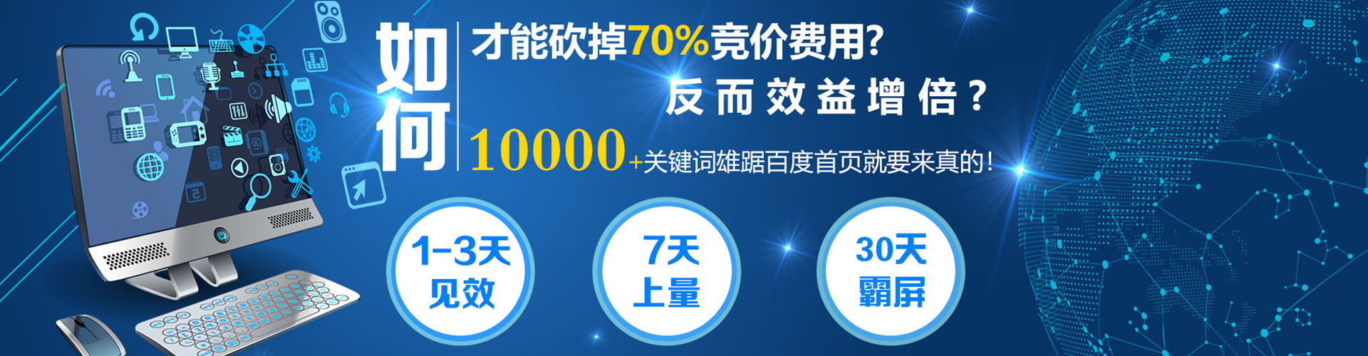 天宁百度怎么推广