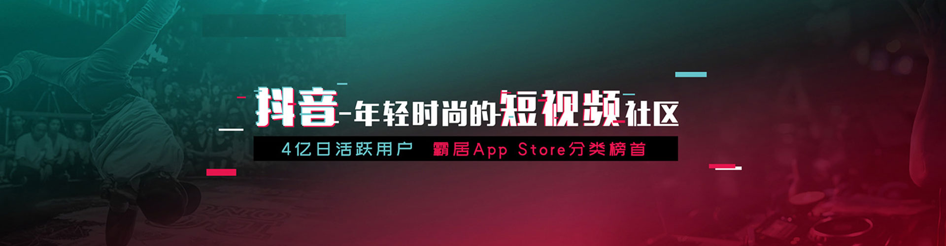 天宁百度代理开户